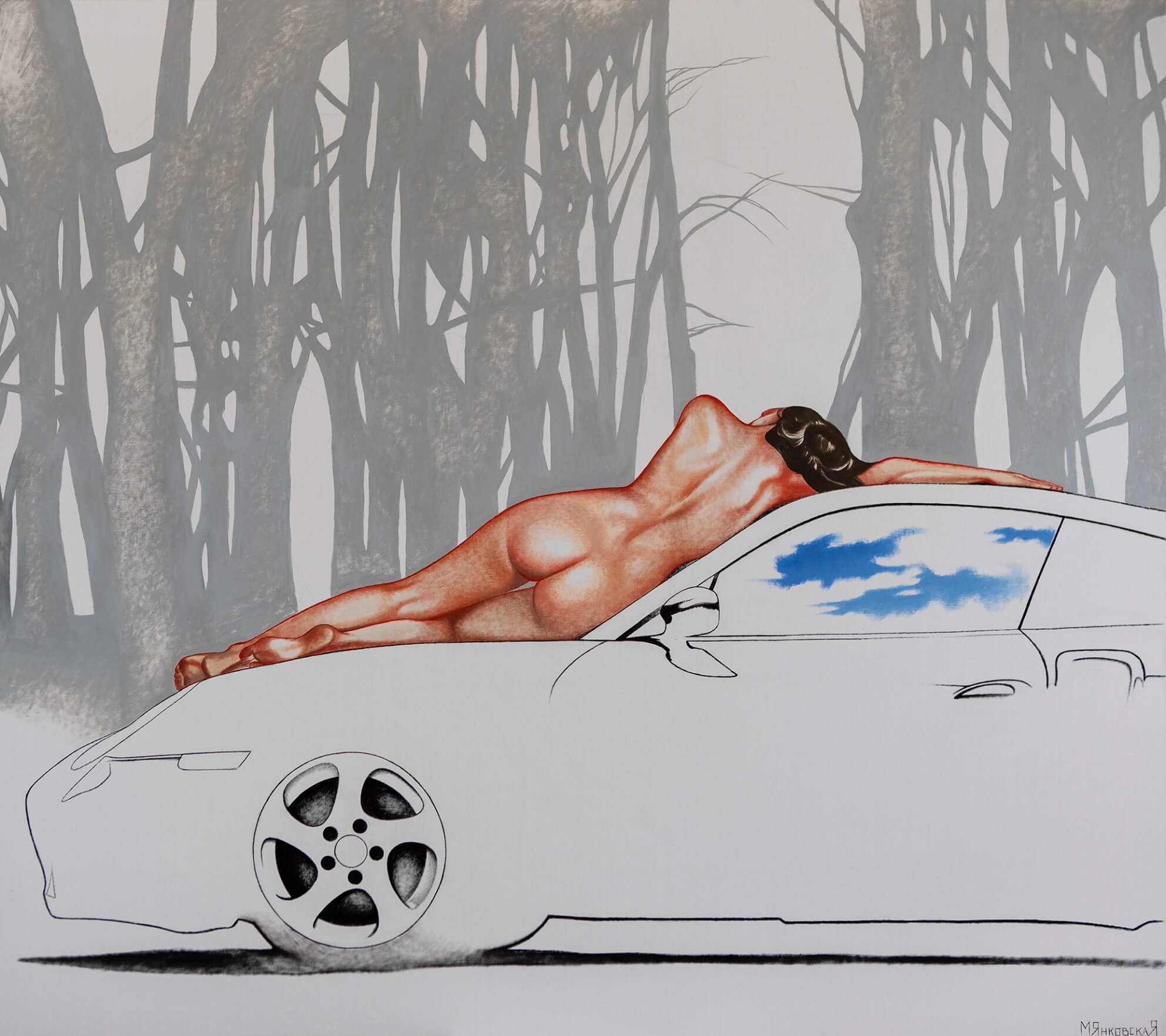 Картина «Прогулка на свежем воздухе»