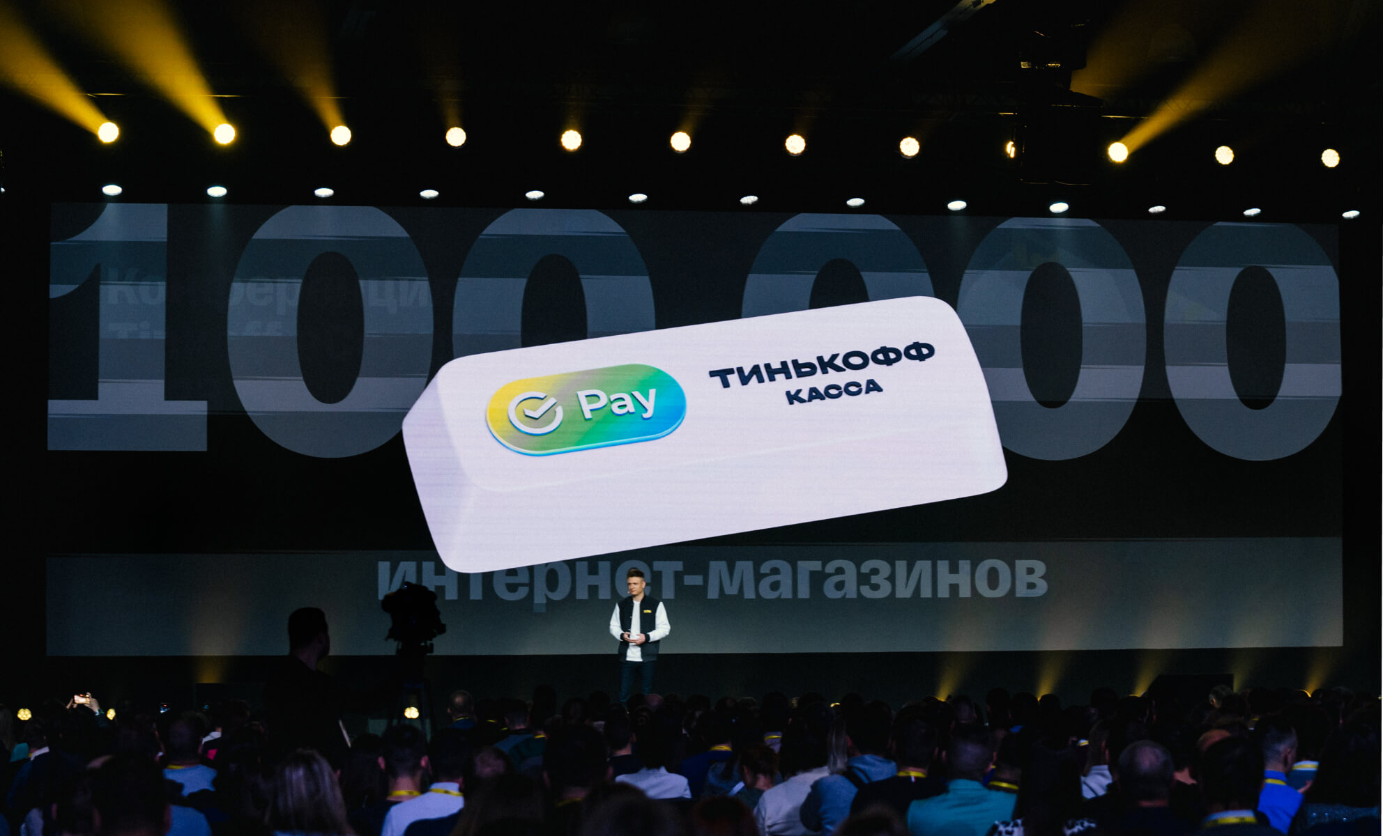 Новые инструменты для развития бизнеса от Т⁠-⁠Банка - фото 1