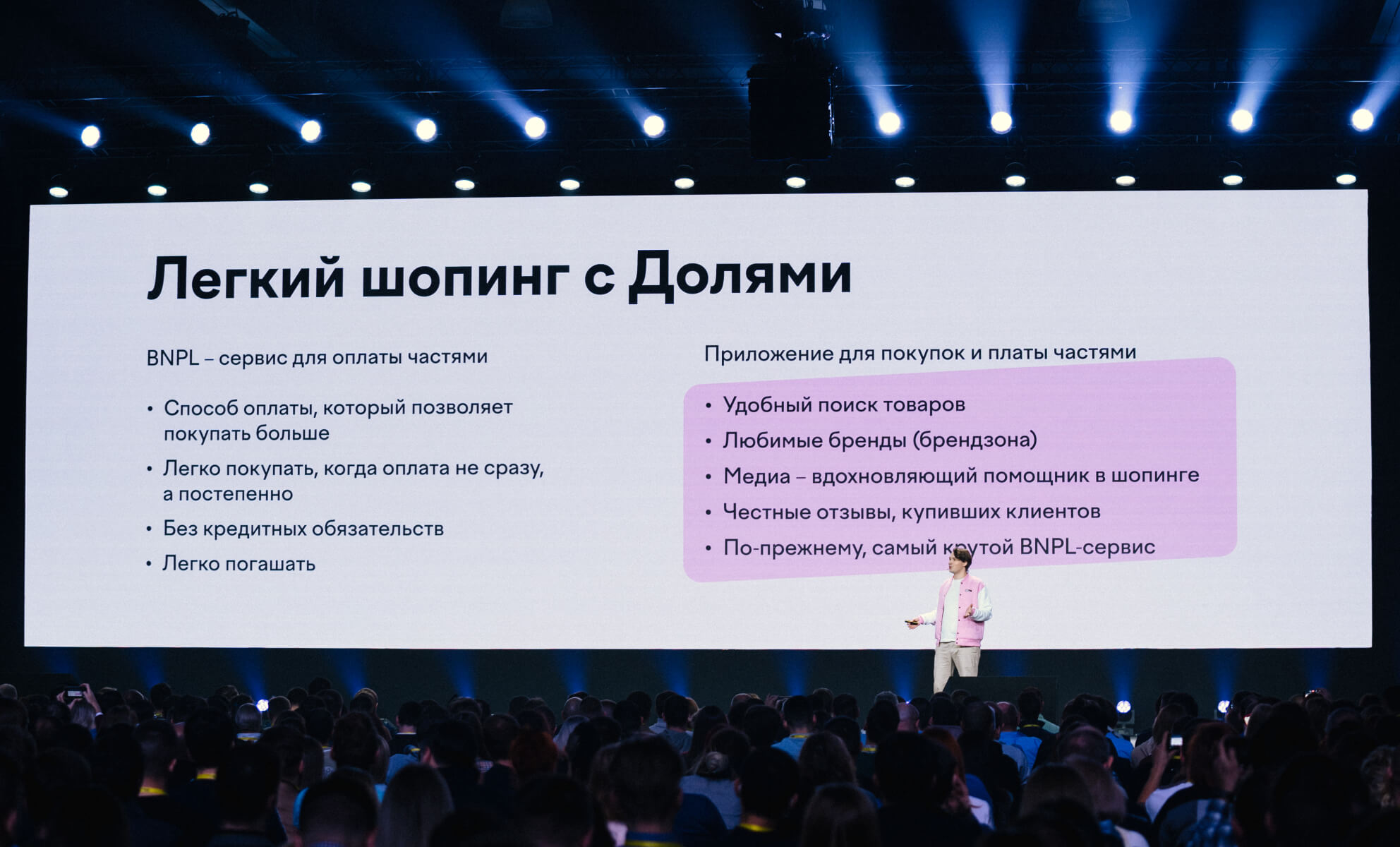 Новые инструменты для развития бизнеса от Т⁠-⁠Банка - фото 3