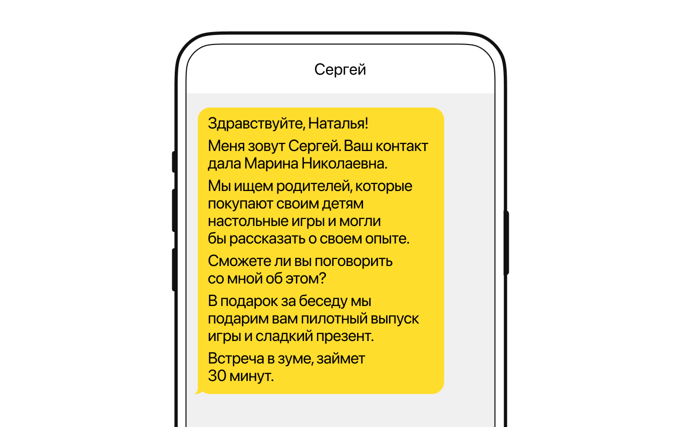 Тестирование гипотез