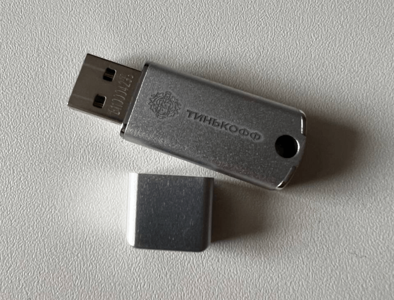 Как получить КЭП