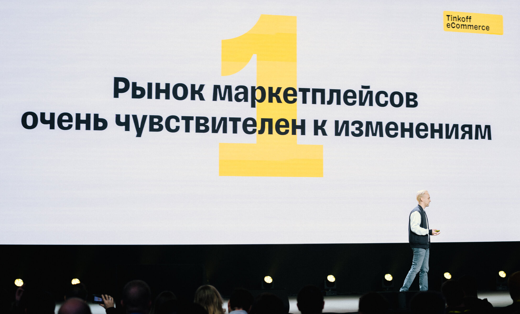 Маркетплейсы  Tinkoff eCommerce - фото 1