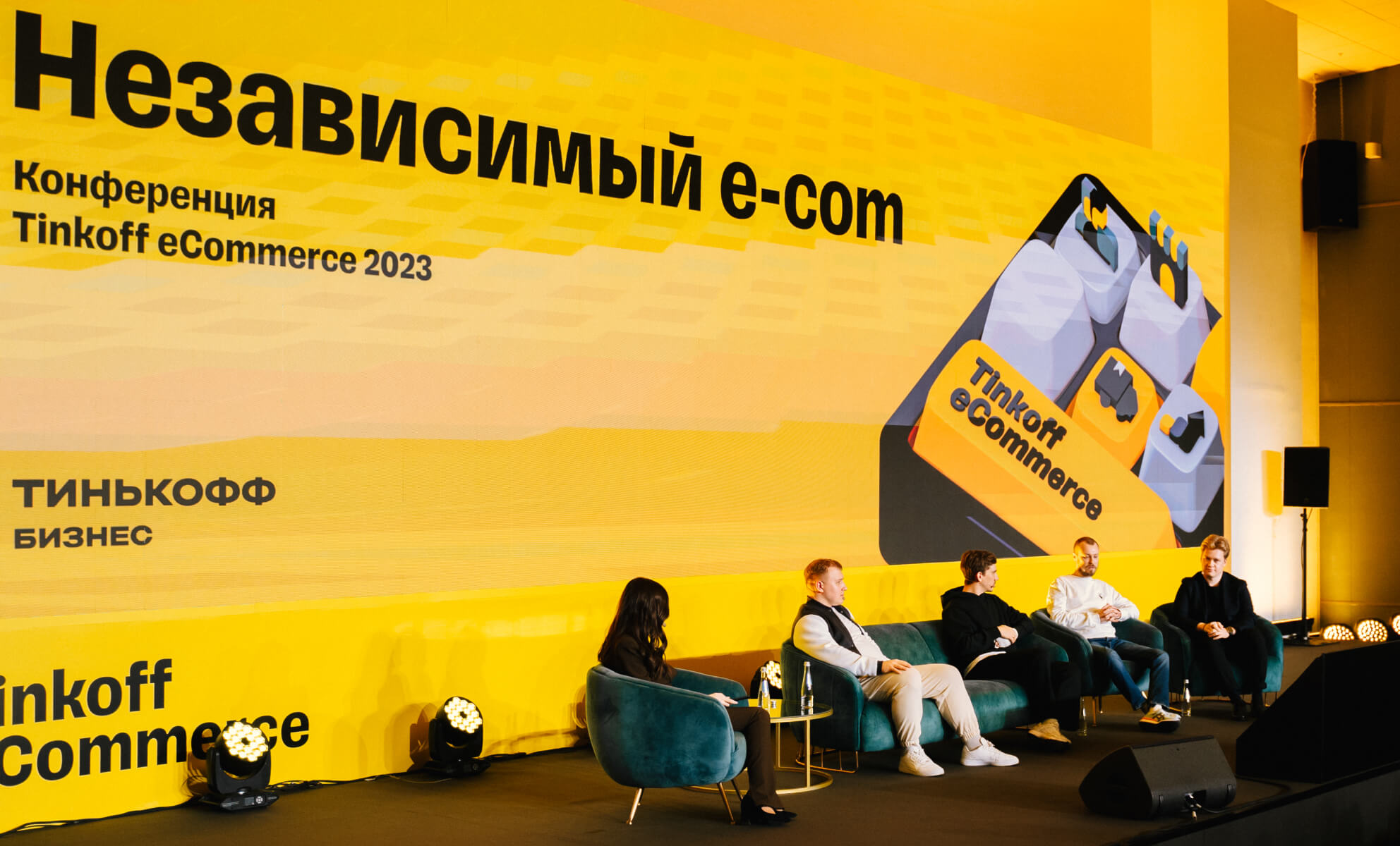 Независимый eCom Tinkoff eCommerce - фото 1