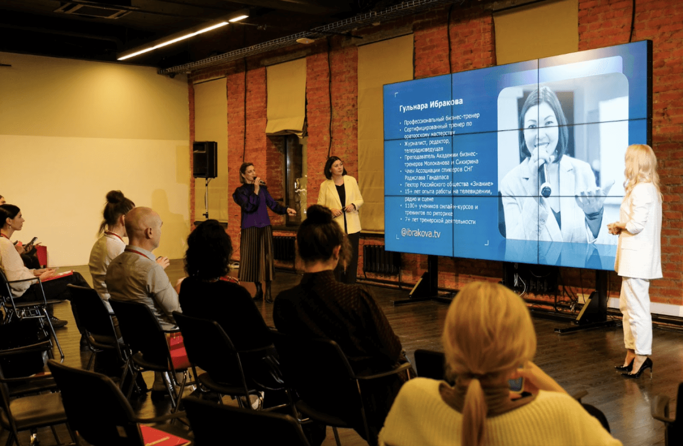 Самопрезентация