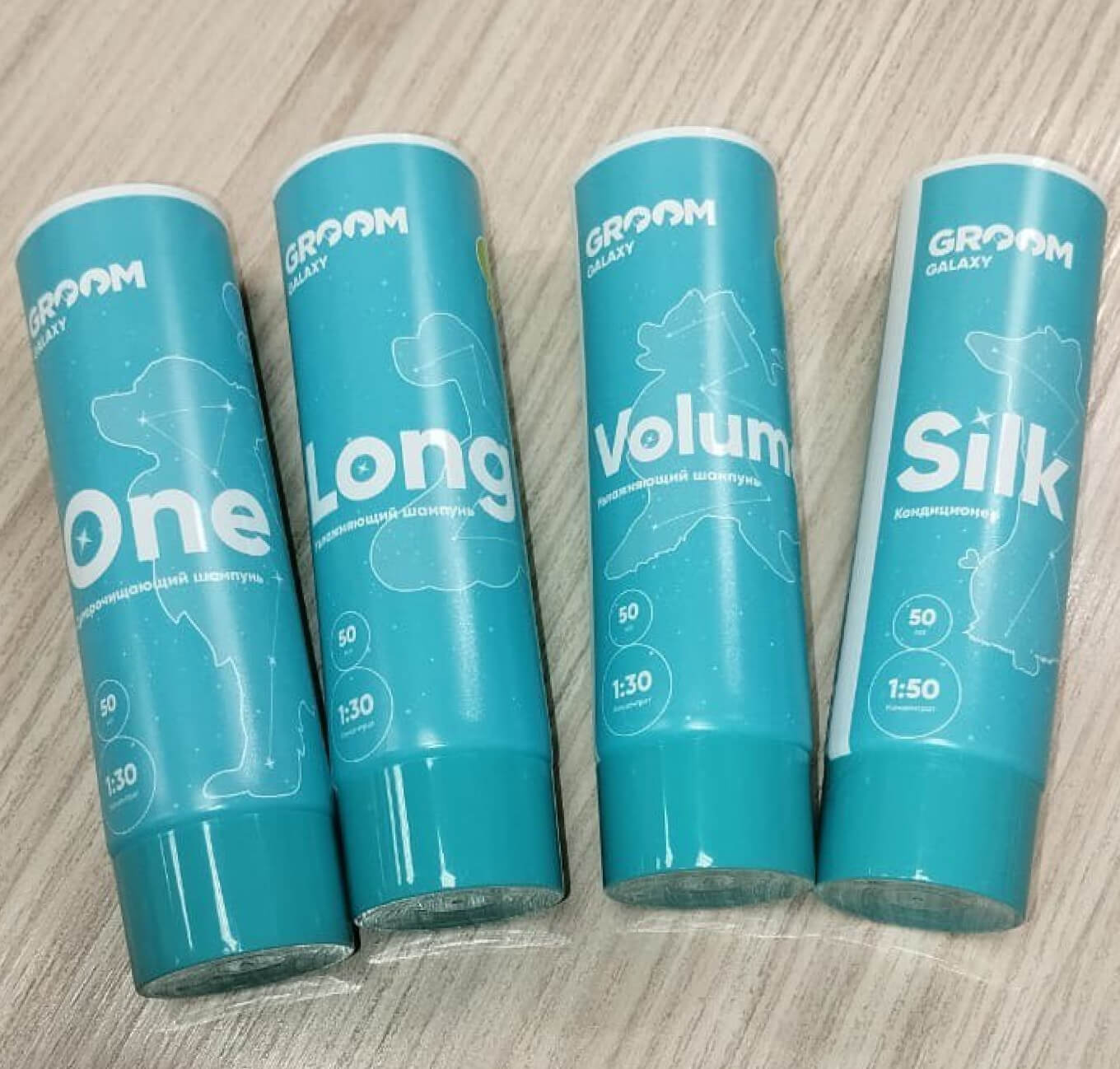 Пробная партия уходовой косметики Groom Galaxy