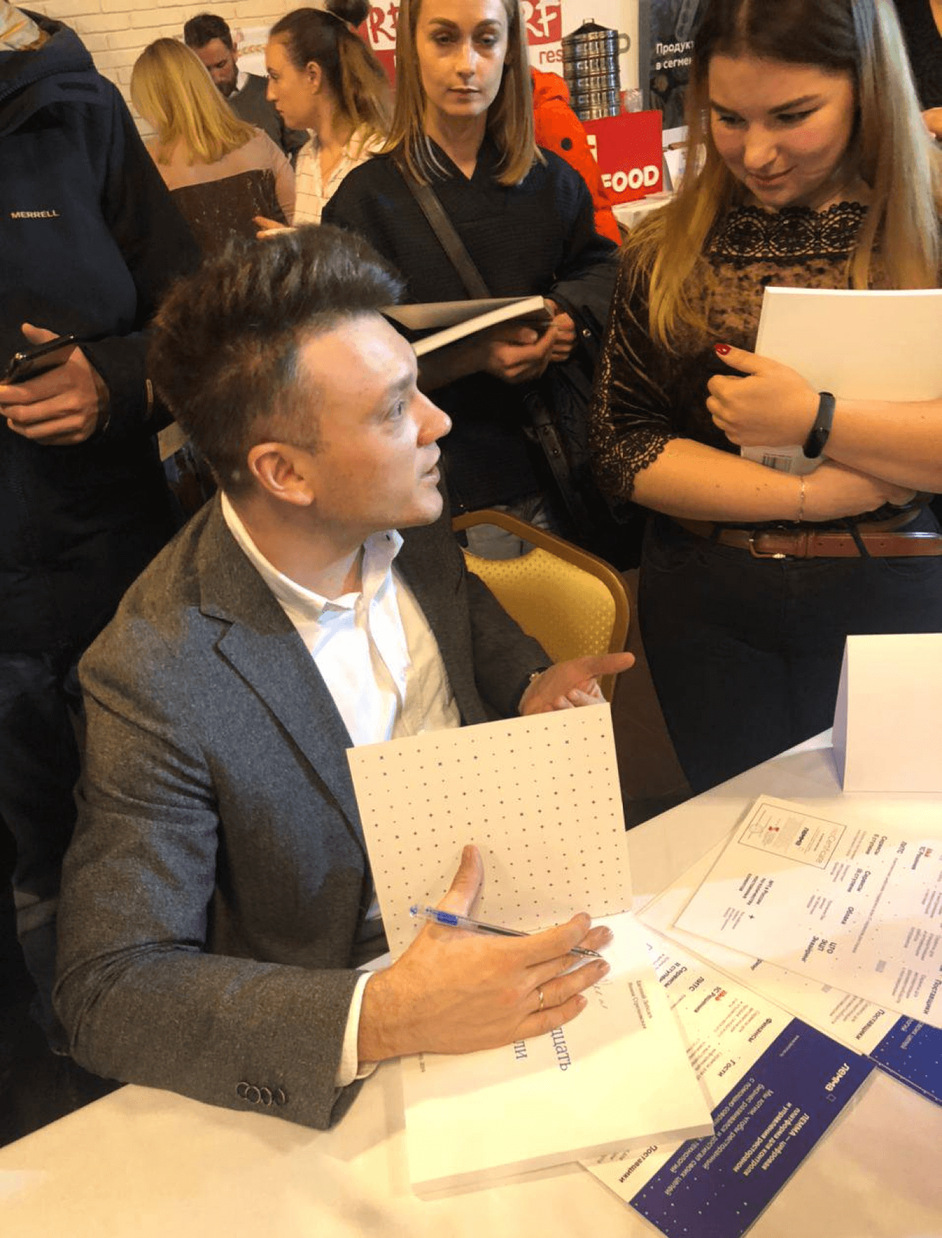 Презентация книги