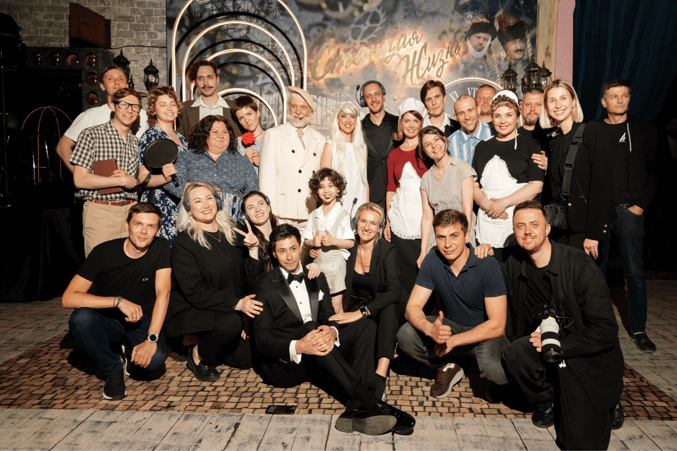 команда event-агентства “BE HAPPY”