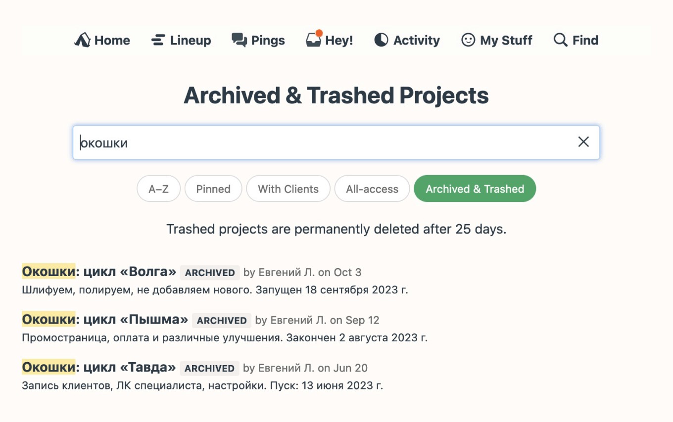 Завершенные циклы разработки сервиса