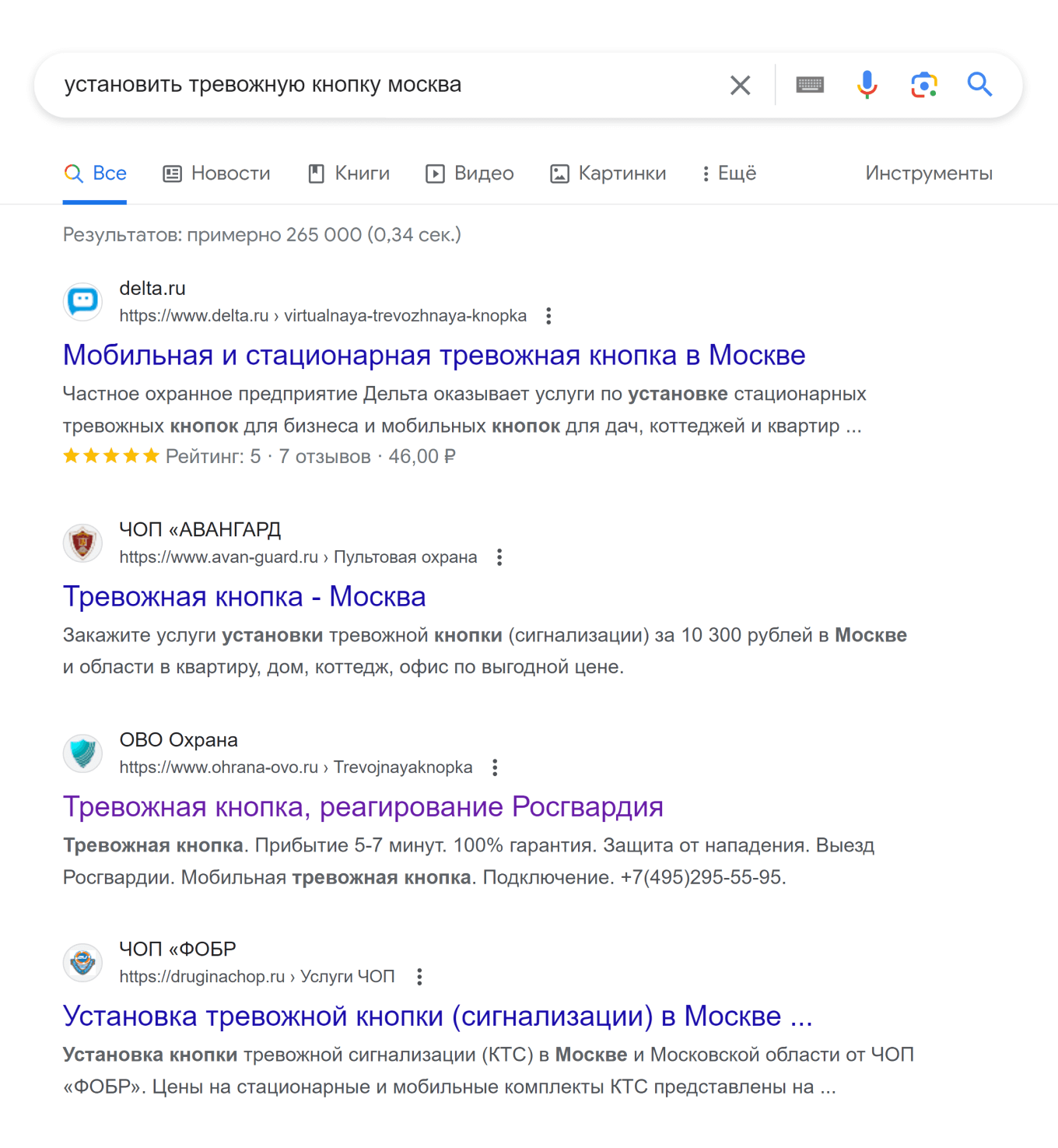 Как найти подрядчика
