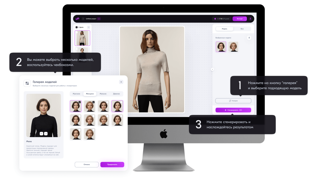 Обработка фото нейросетью