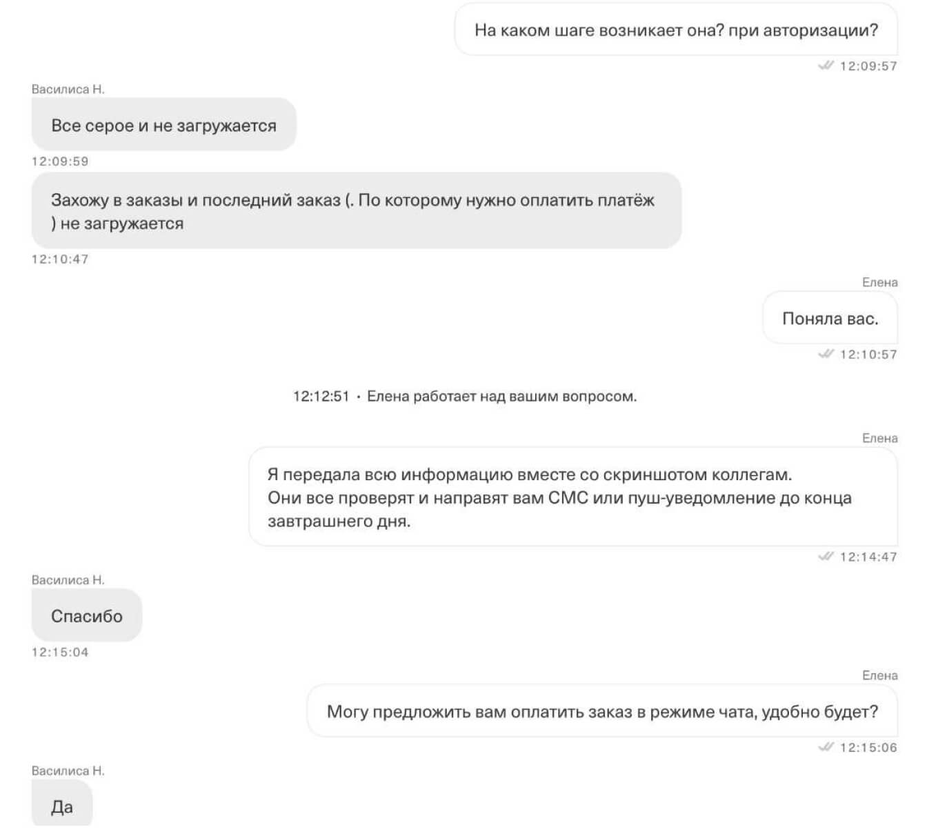 Клиентский сервис Долями