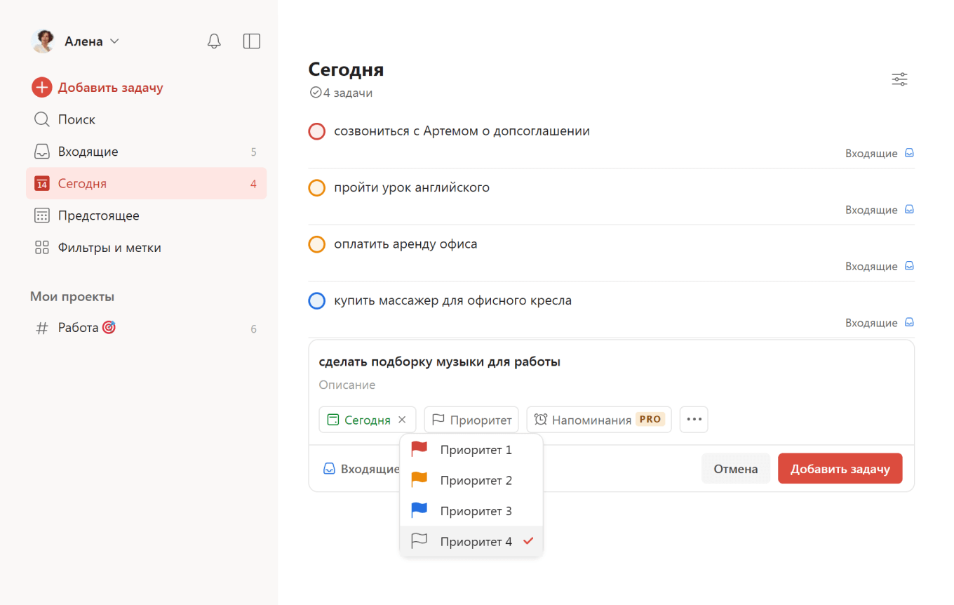 Мобильное приложение Todoist