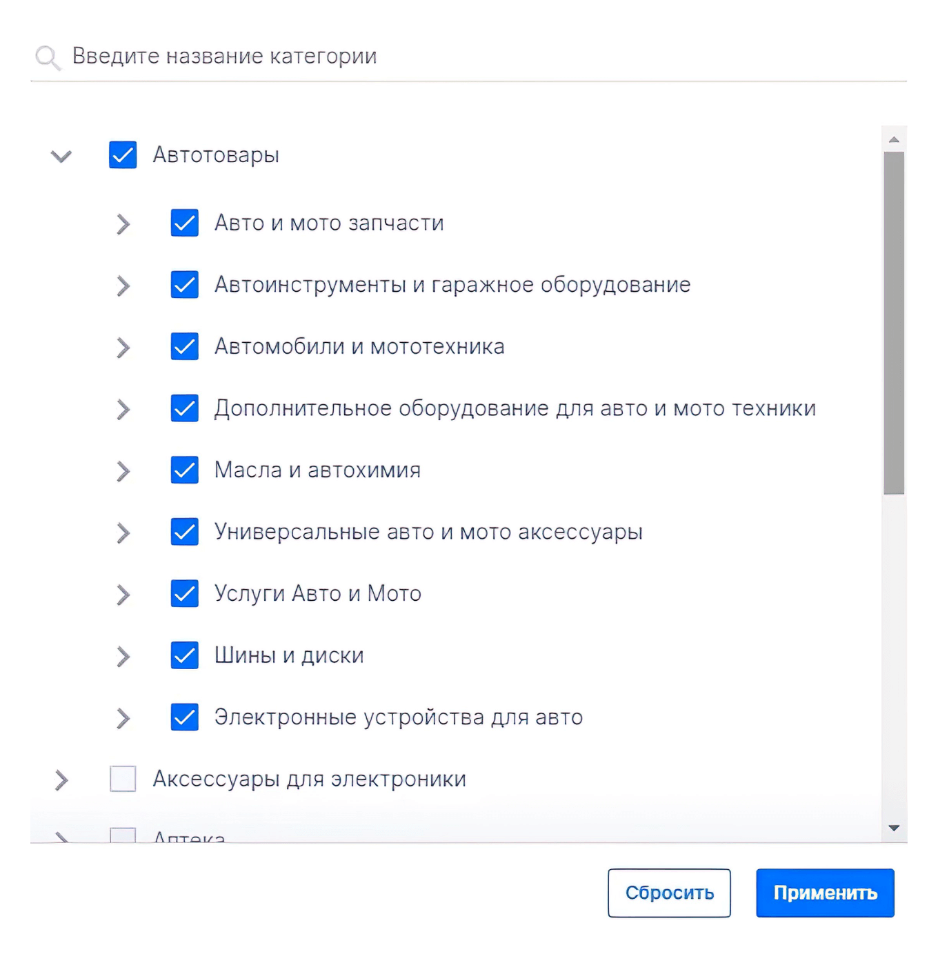 фильтрация товаров на маркетплейсе