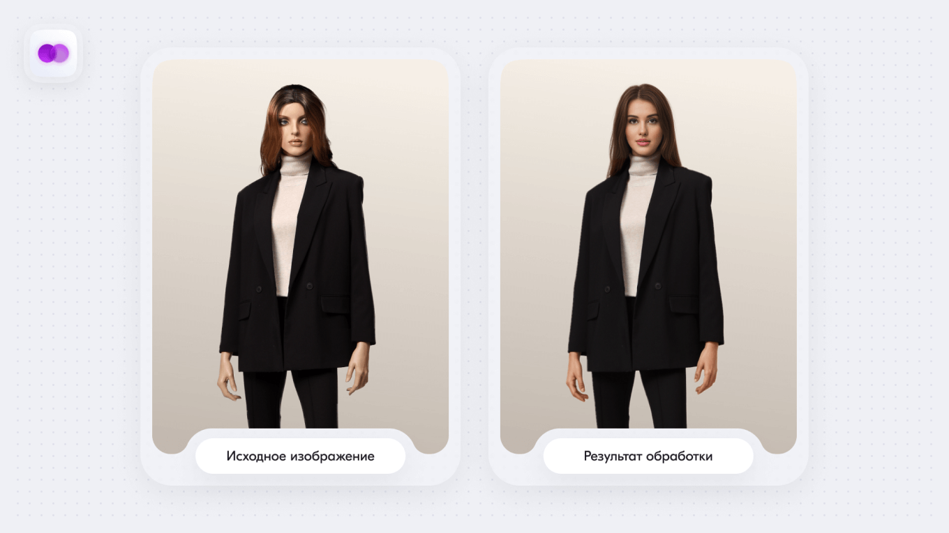 Фото для карточек товара