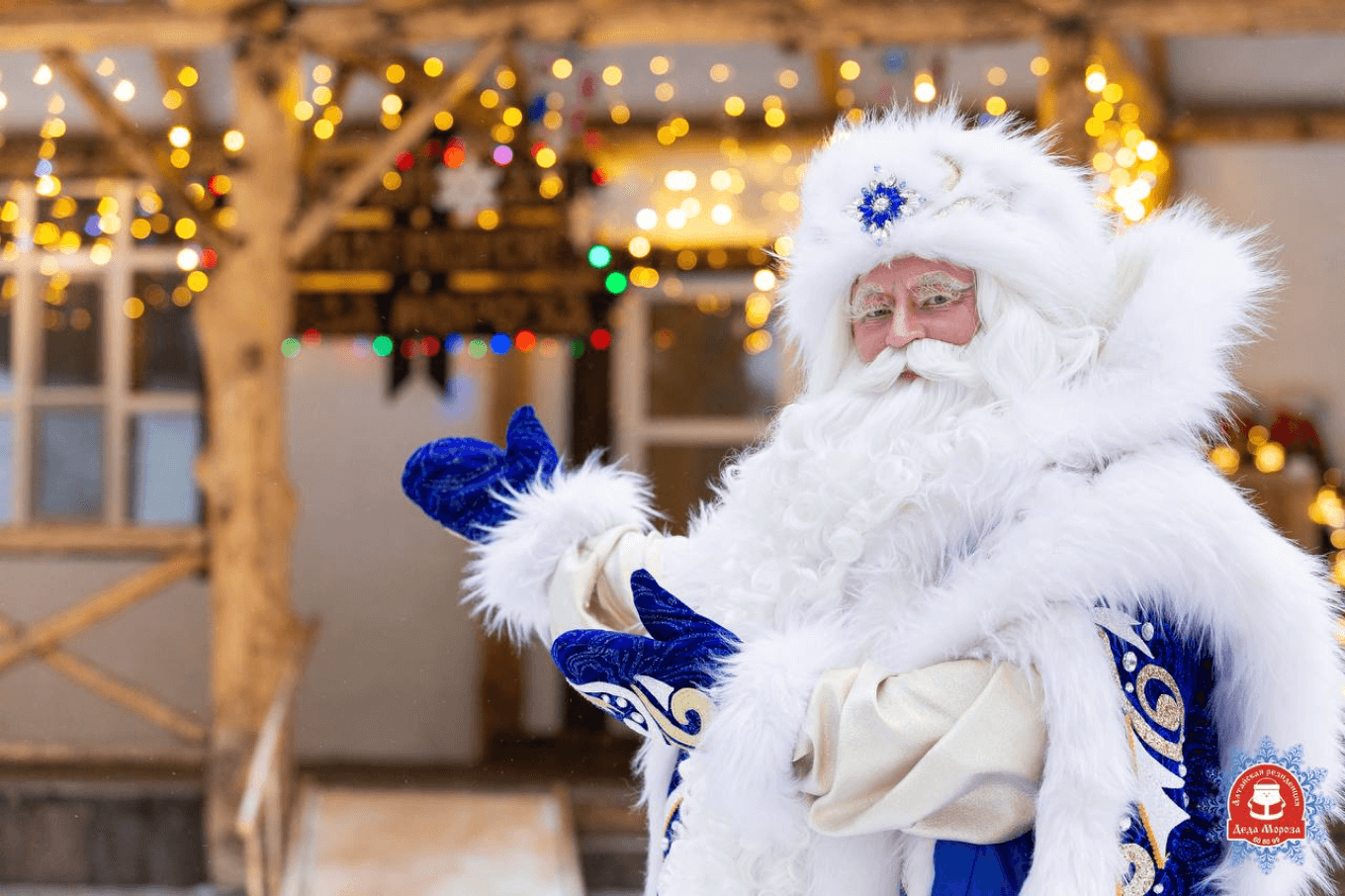 Дед Мороз