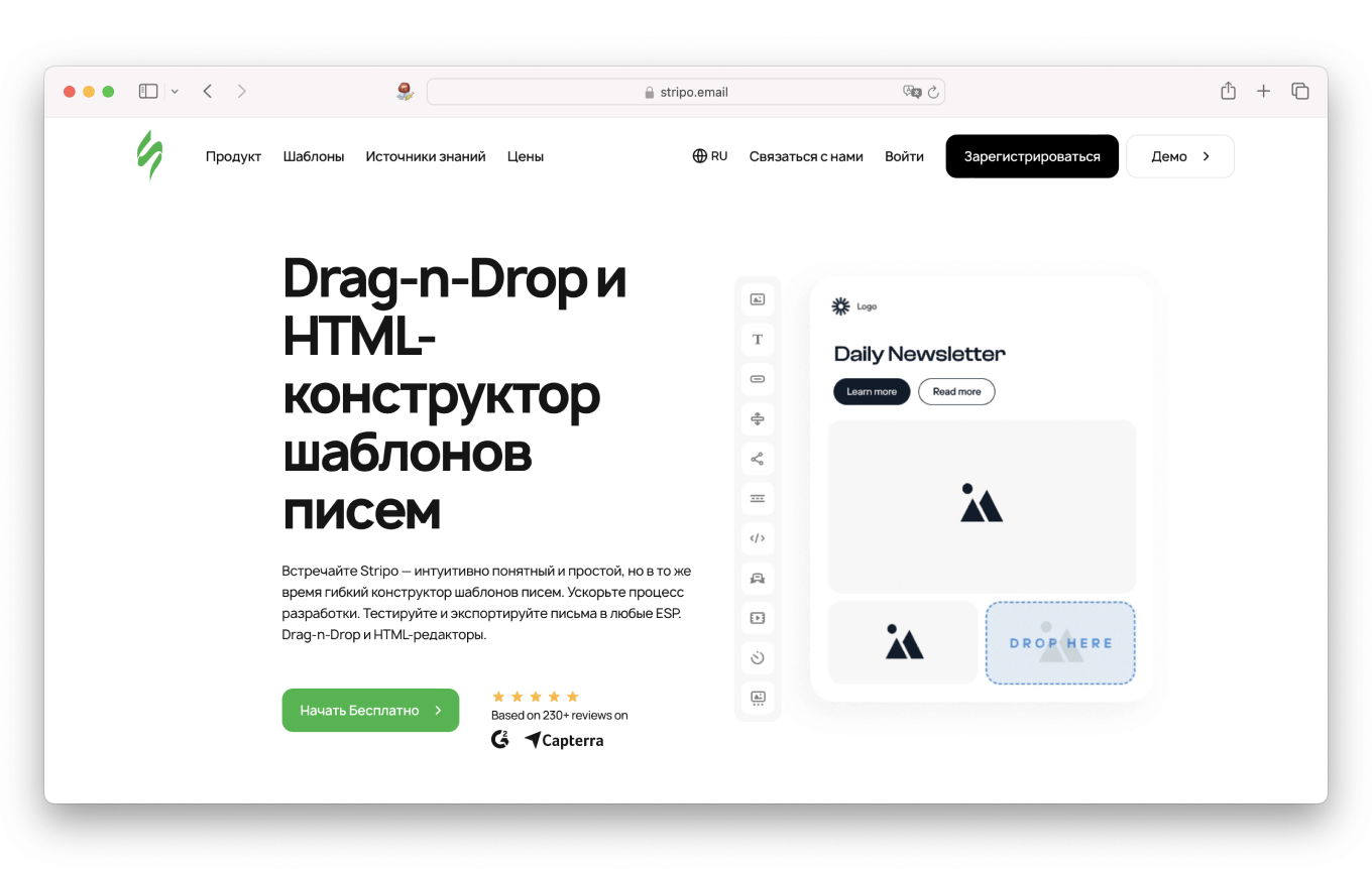 Как сделать email-рассылку
