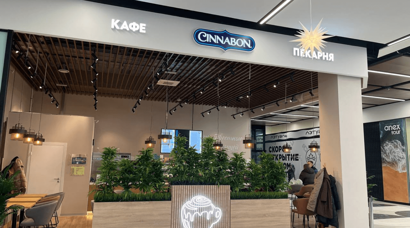 Пекарня Cinnabon