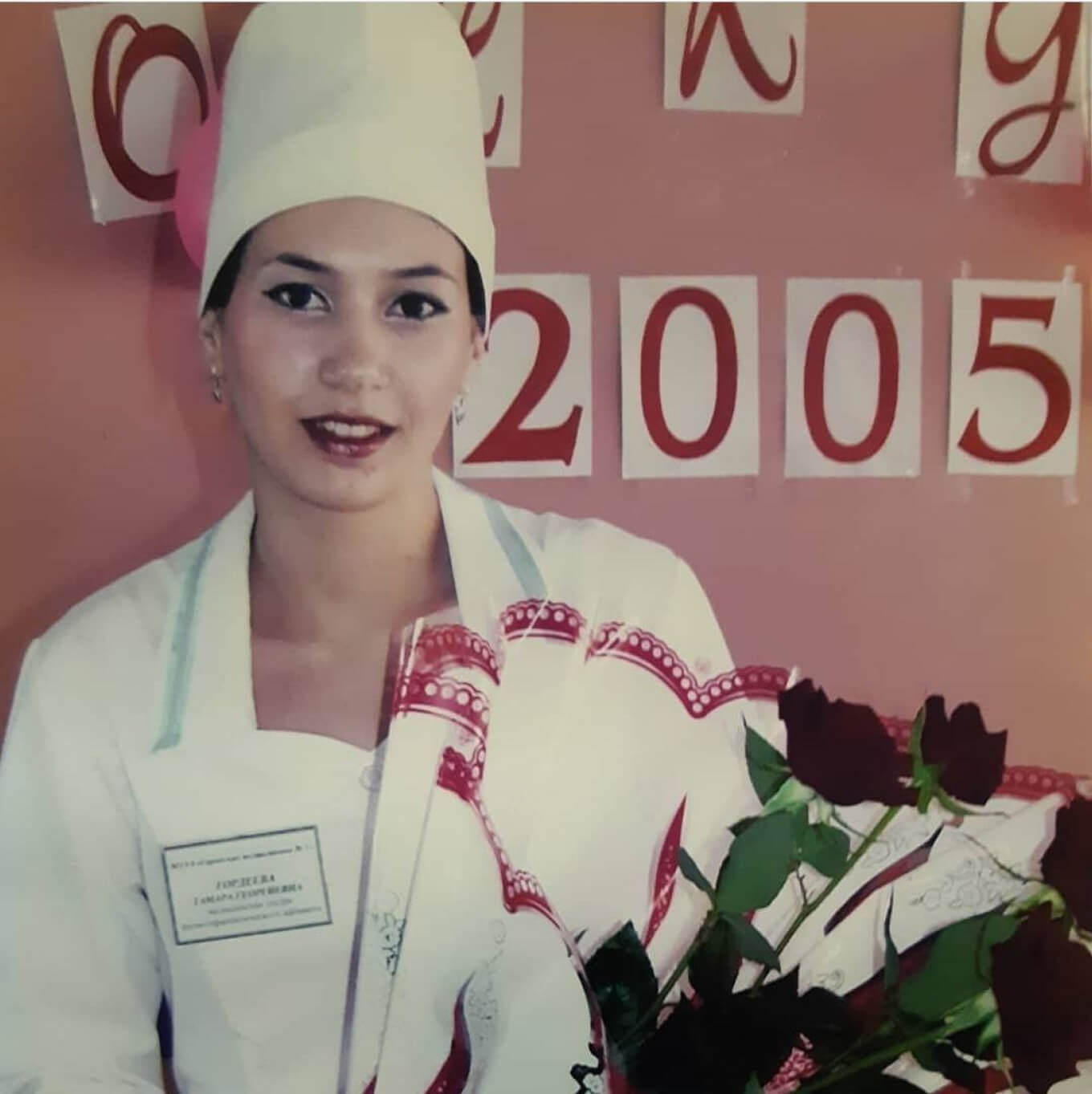 Тамара Овчаренко