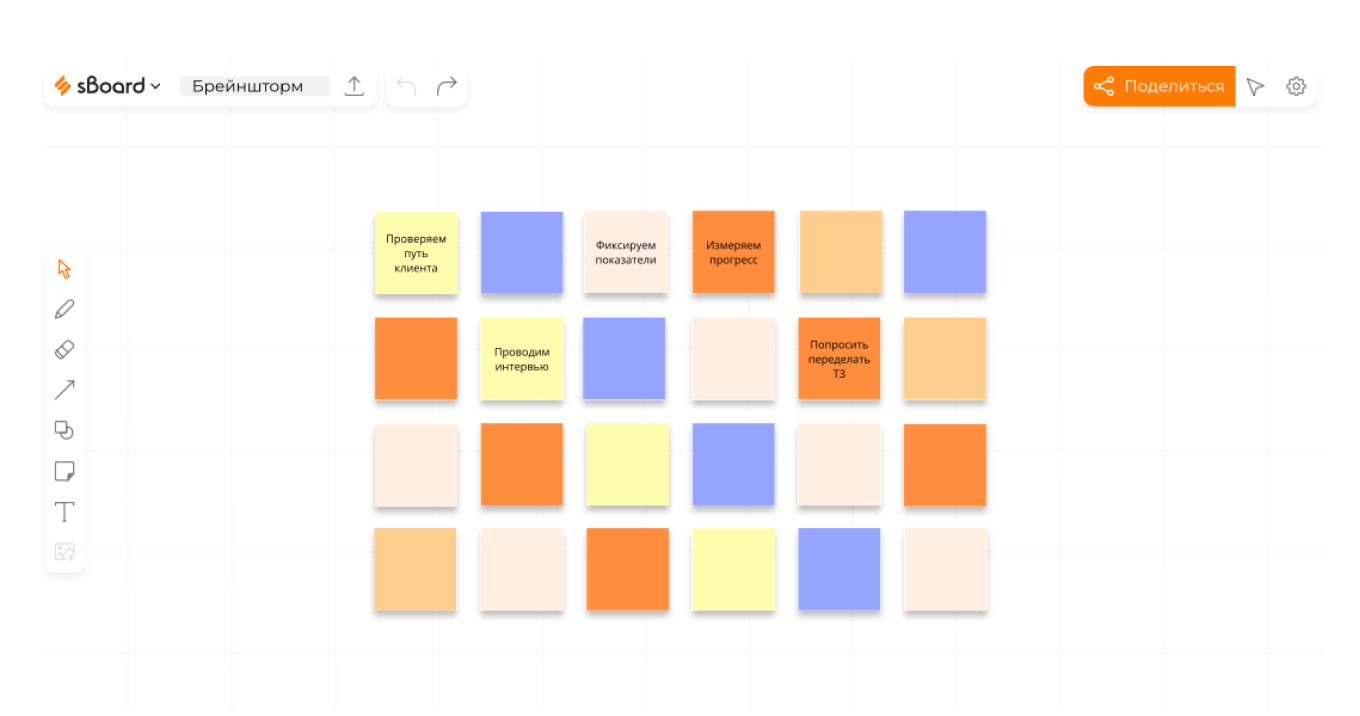стикеры на онлайн доске