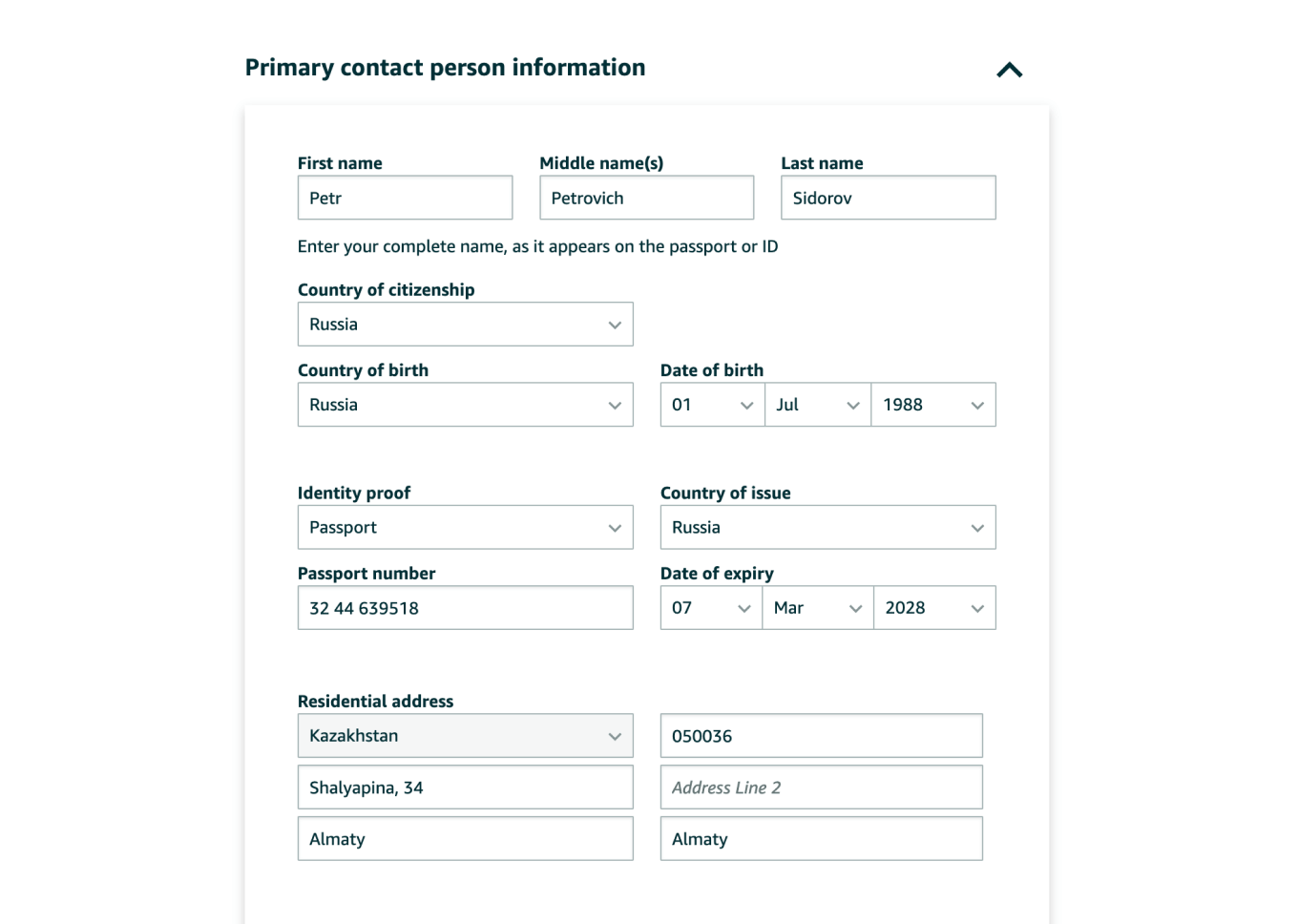 Реквизиты компании для регистрации