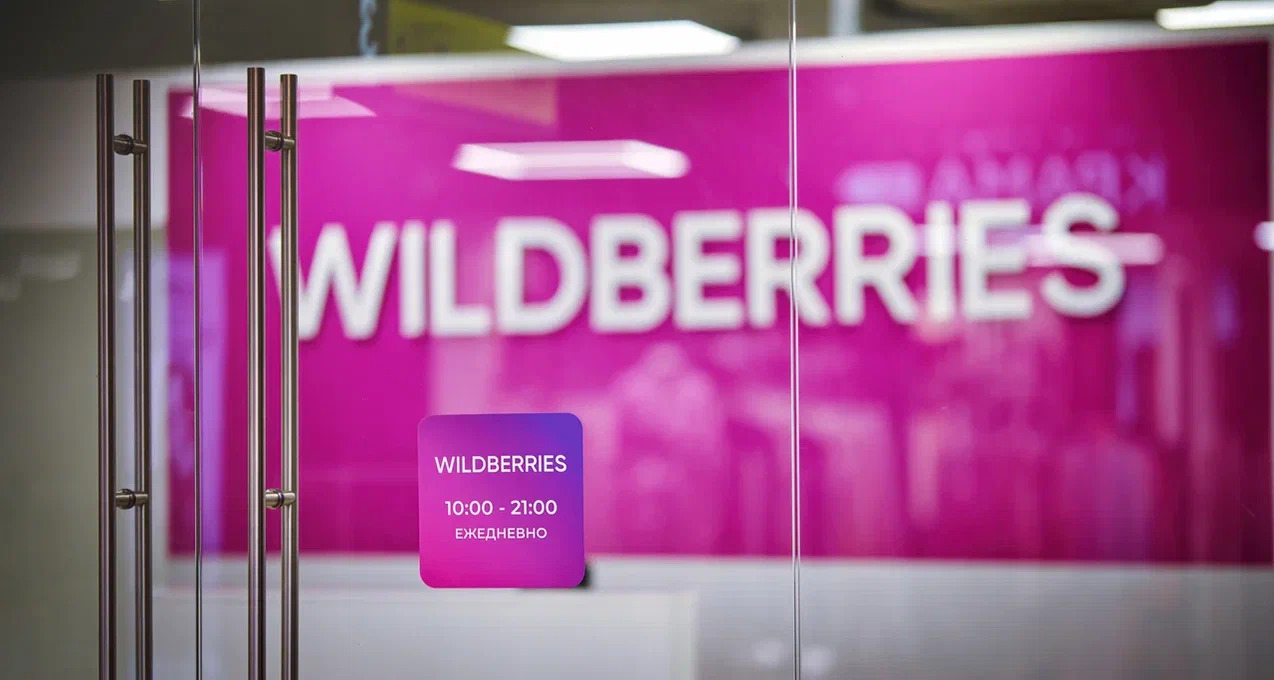 В России резко выросло число владельцев пунктов выдачи Wildberries