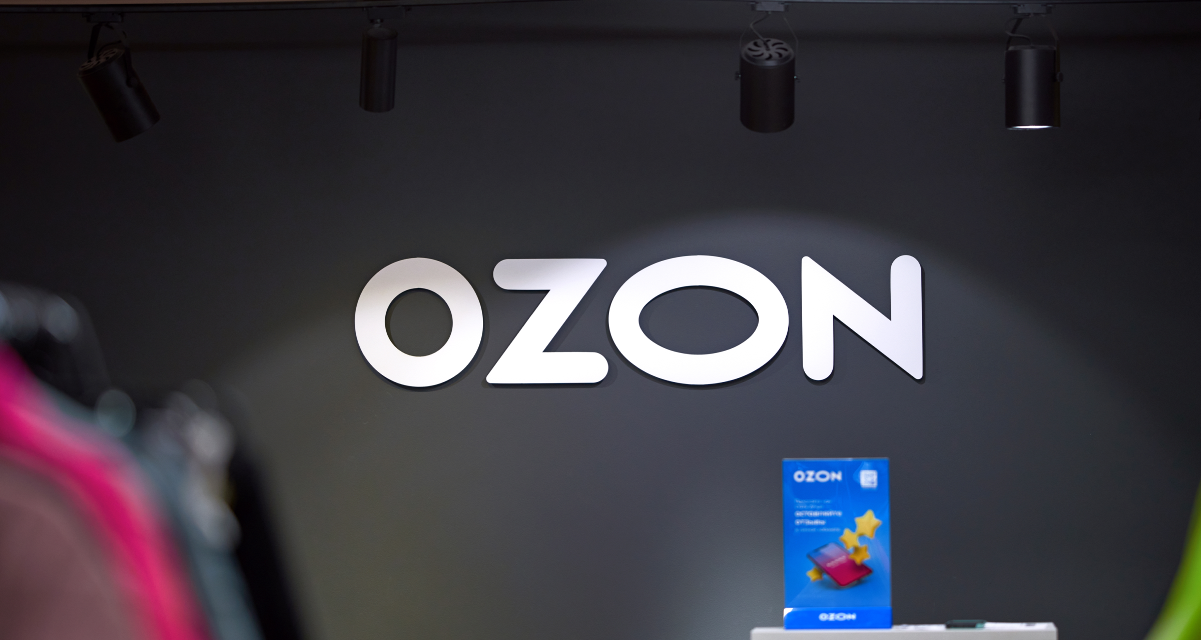 Ozon изменит условия размещения для сезонных FBO-товаров