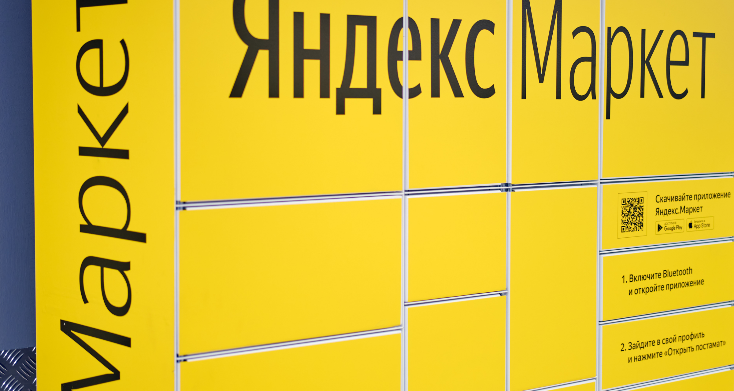 Яндекс Маркет заявил об изменении тарифов