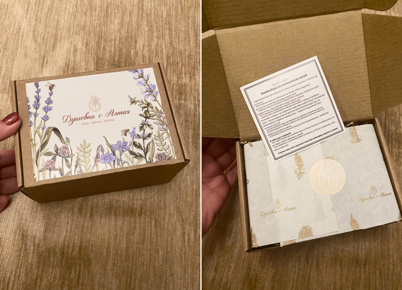 Как упаковка влияет на клиента