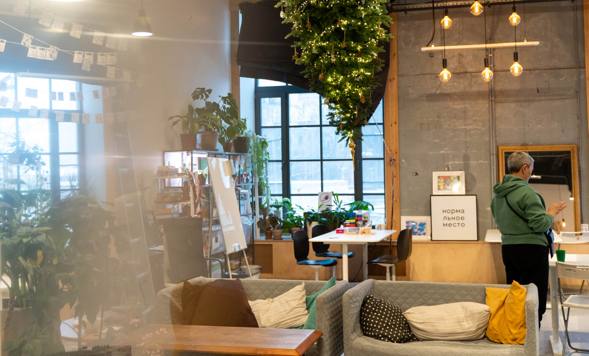 Пространство «Нормальное место»