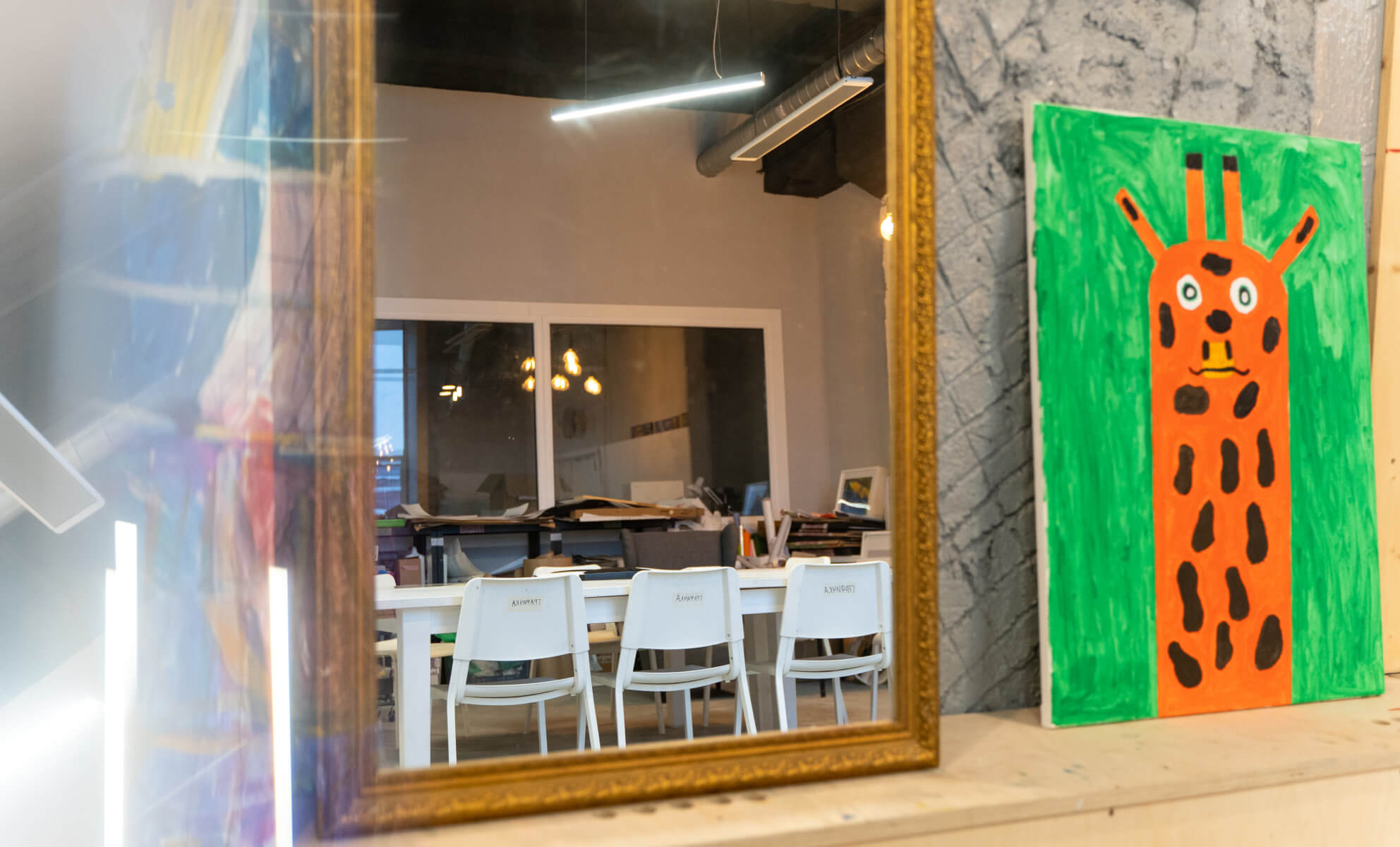 Графическая мастерская