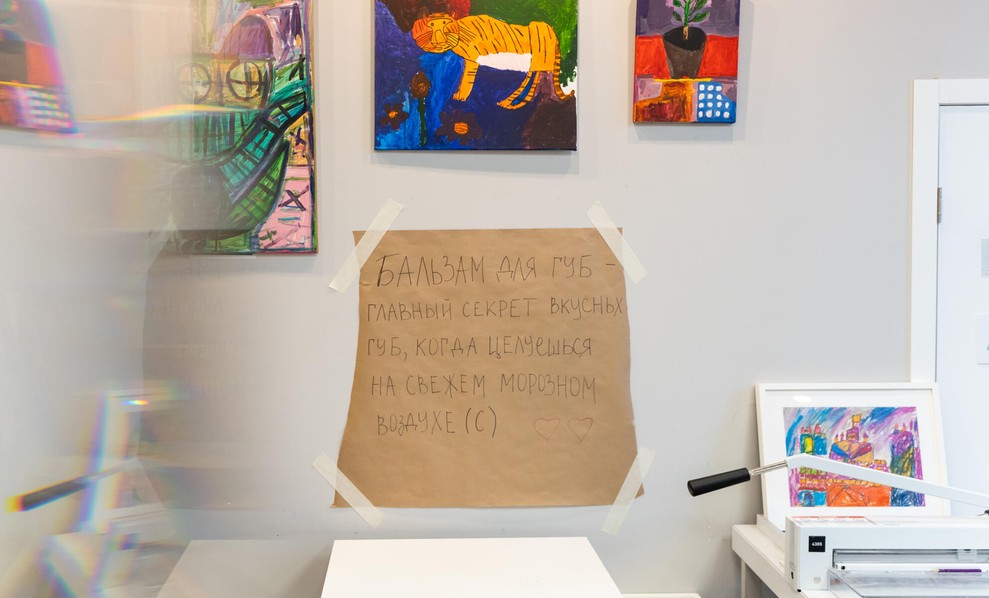 Коллаборация с Яндекс Такси