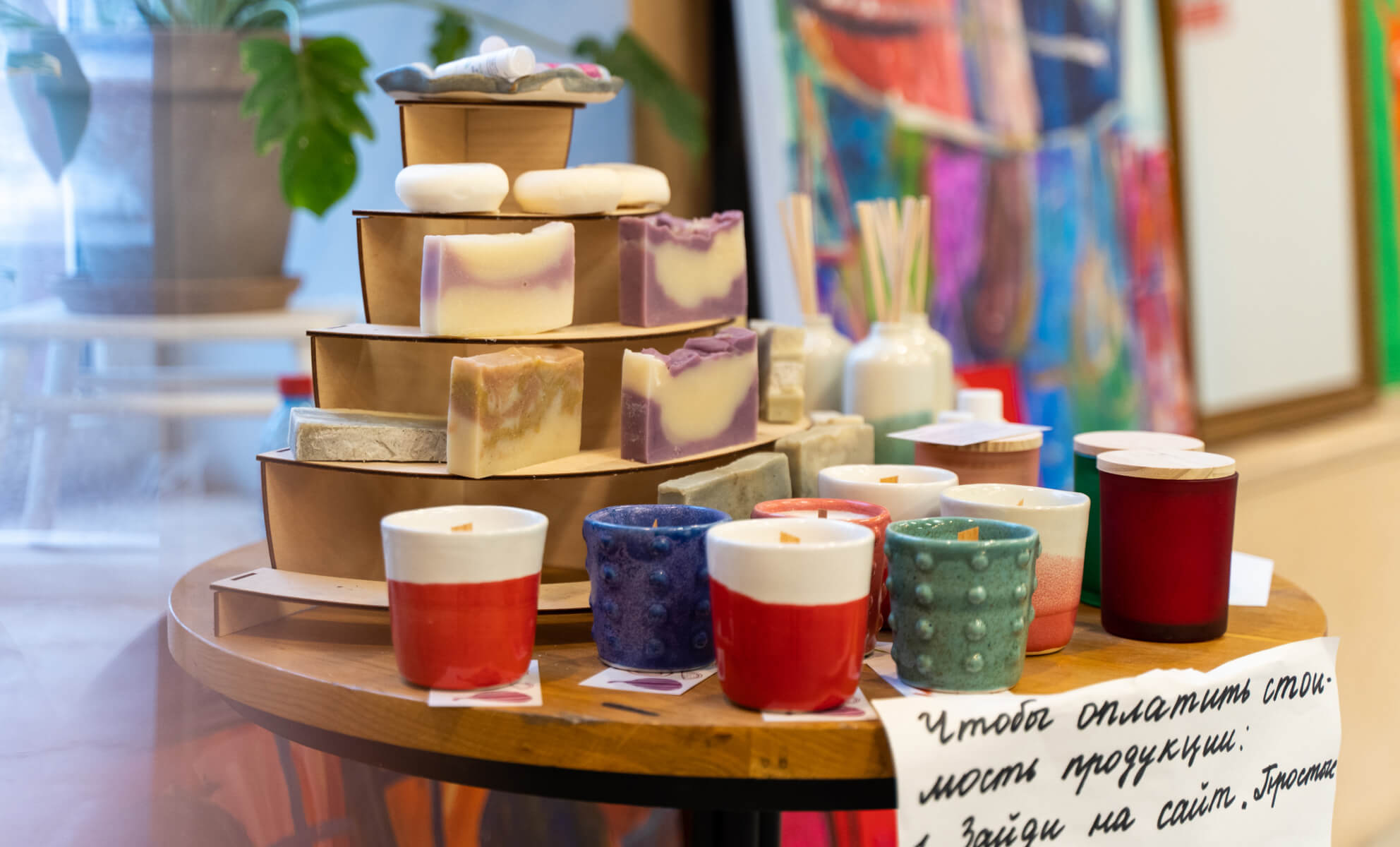 Косметическая мастерская