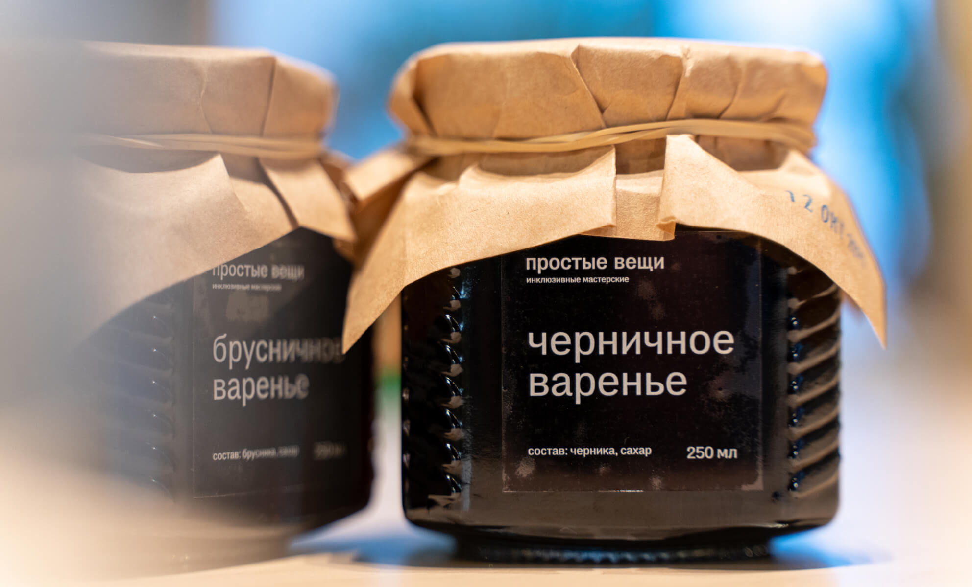 Варенье из кулинарной мастерской «Простые вещи»