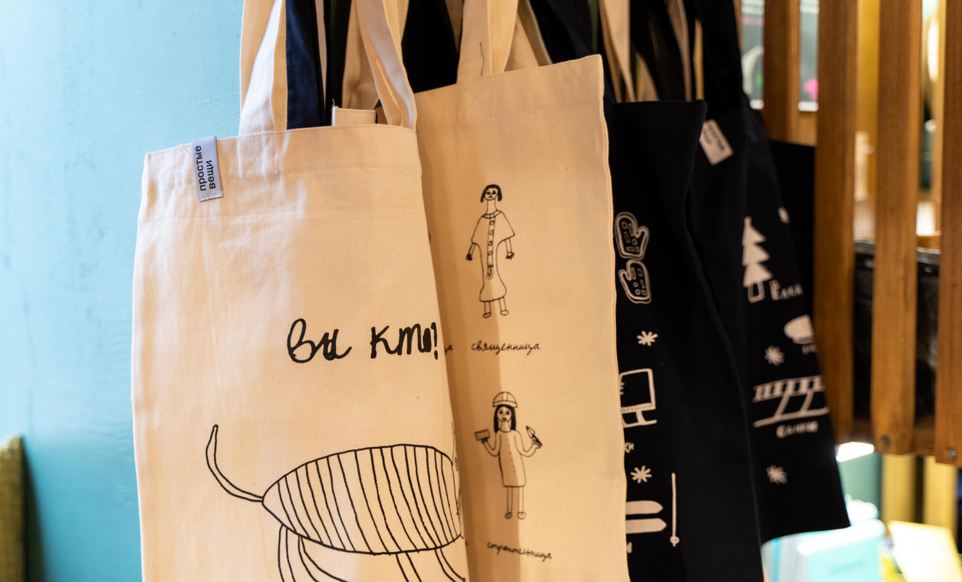 Шоперы с графикой художников