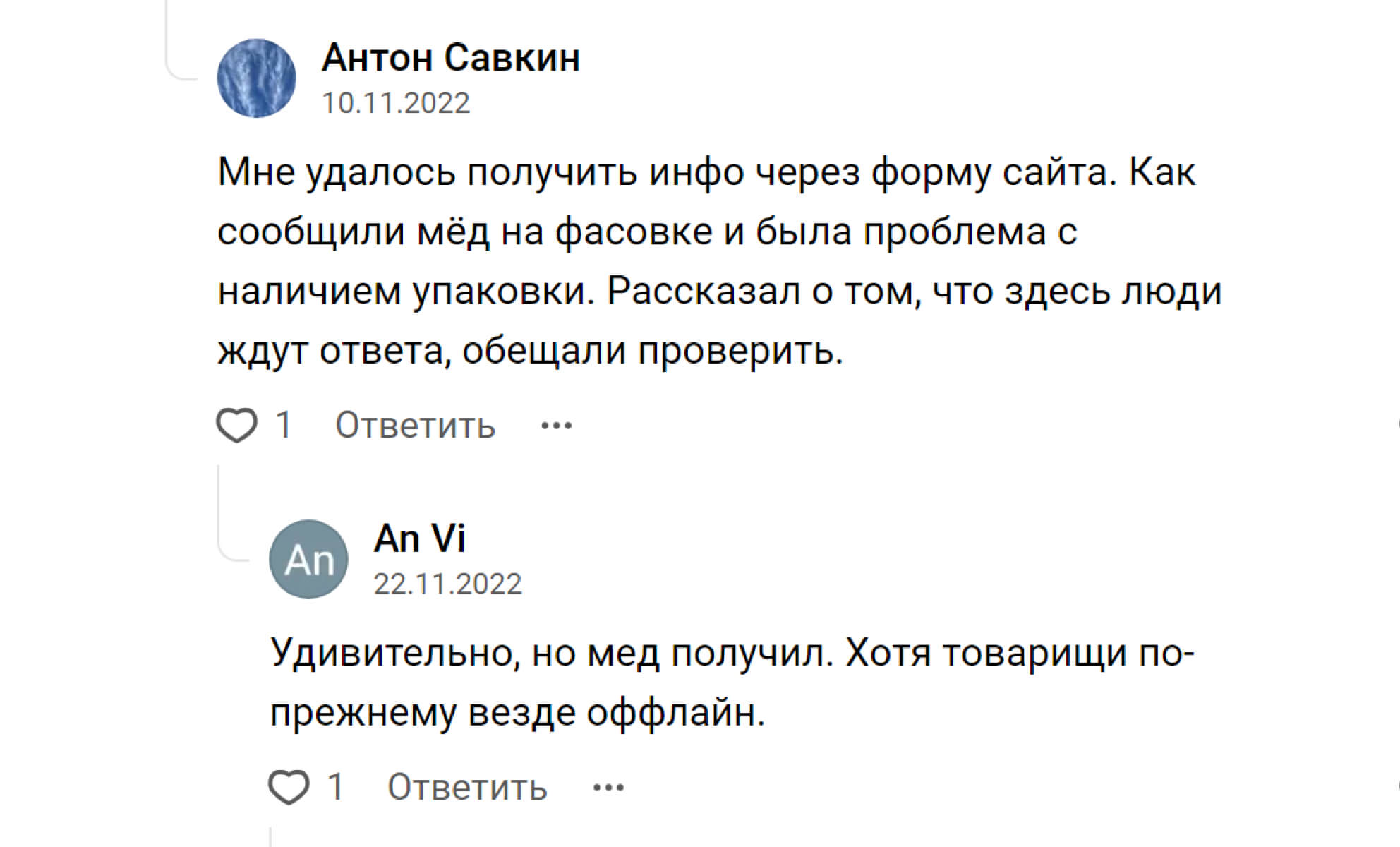 как работать с комментариями