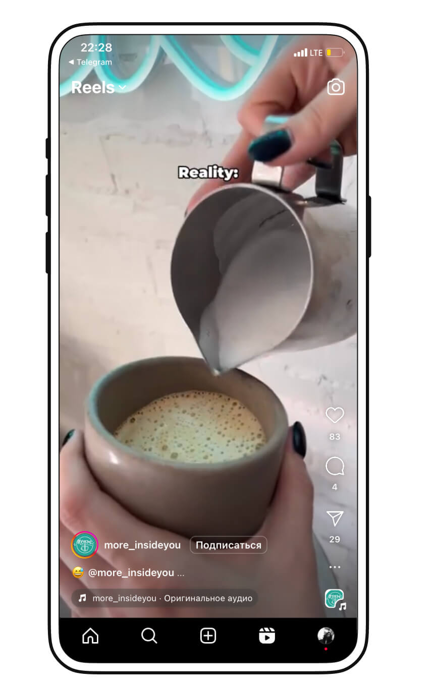 поиск бариста в кофейню