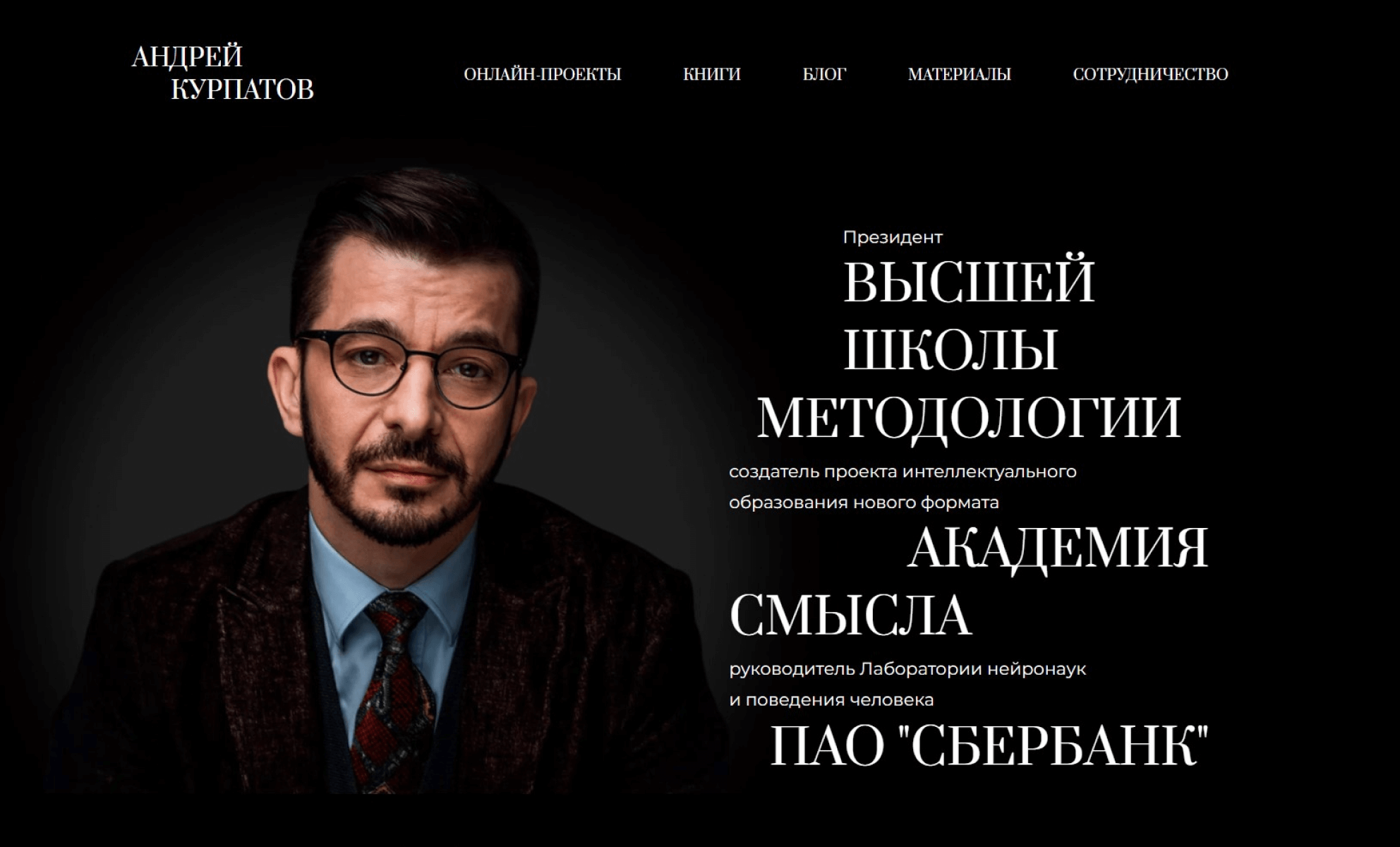 что такое личный бренд