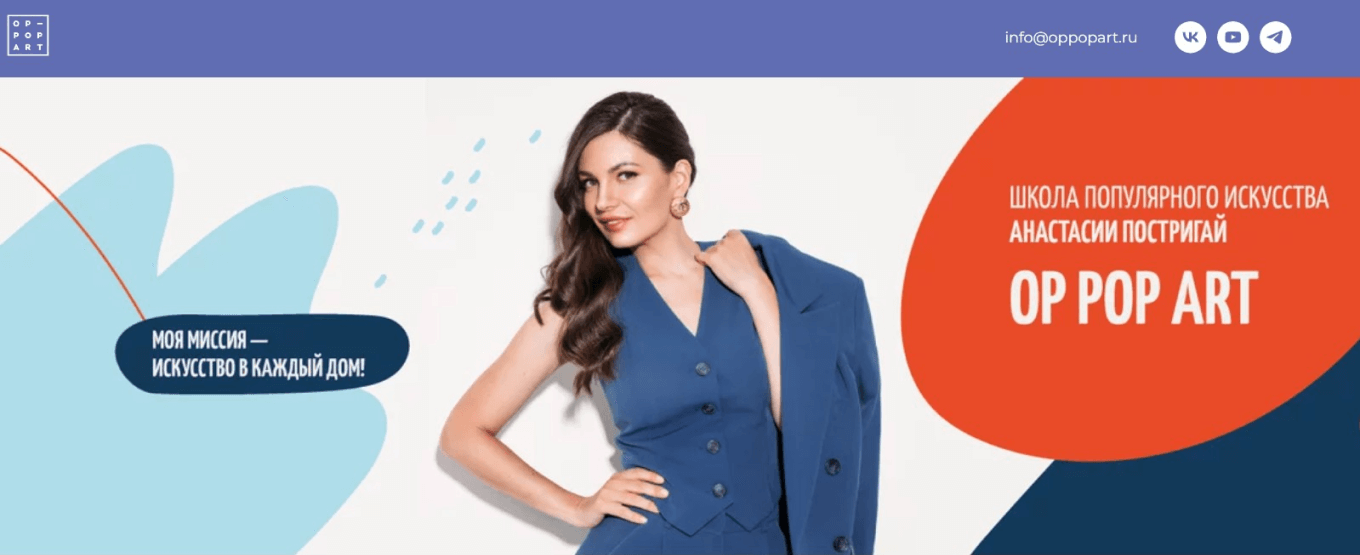 личный бренд искусствоведа