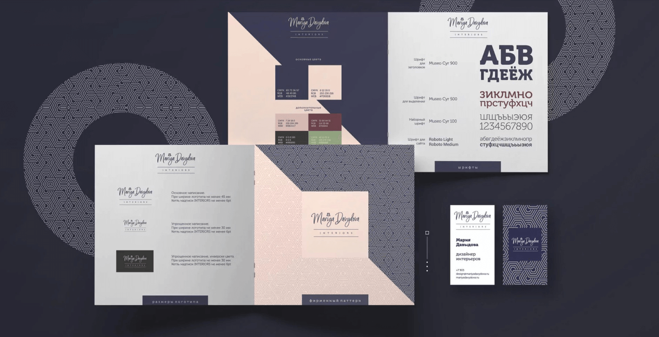 бренд дизайнера интерьера