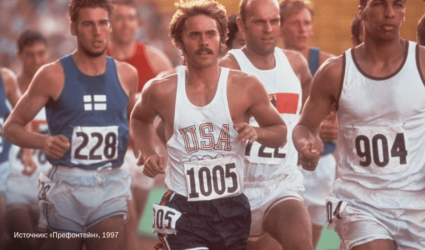 Фильм «Префонтейн»