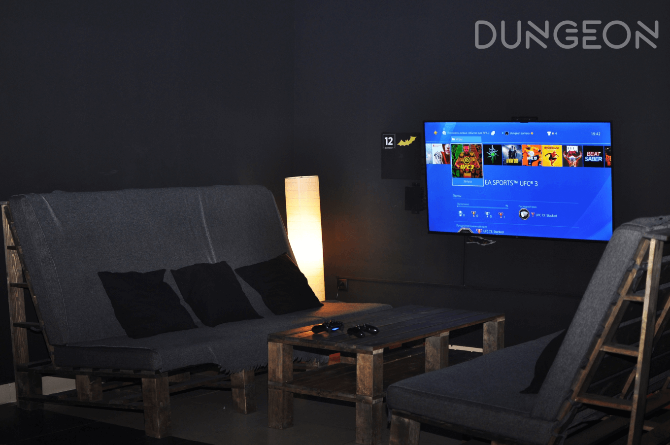 Антикафе в самаре