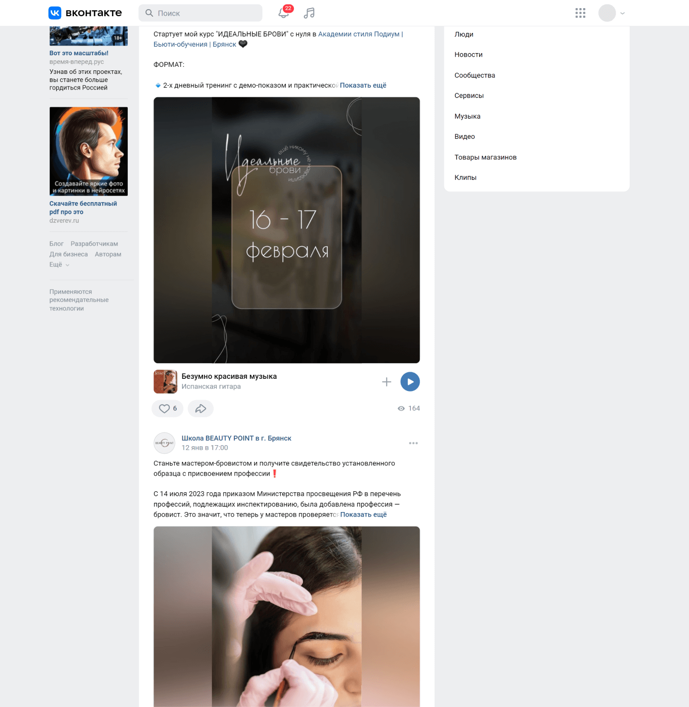 «Sp Company» фильмі Пискадағы үлкен мүшесінің жақыннан түсірілген фотосы