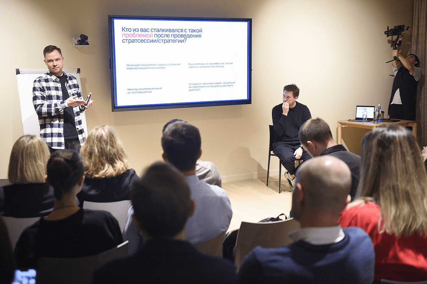 Проведение стратегической сессии