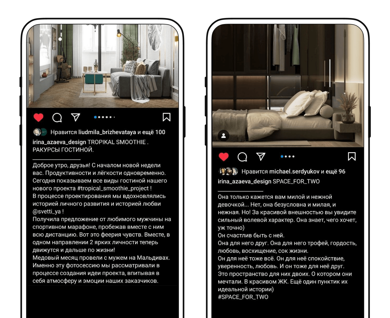 как работает сторитейлинг