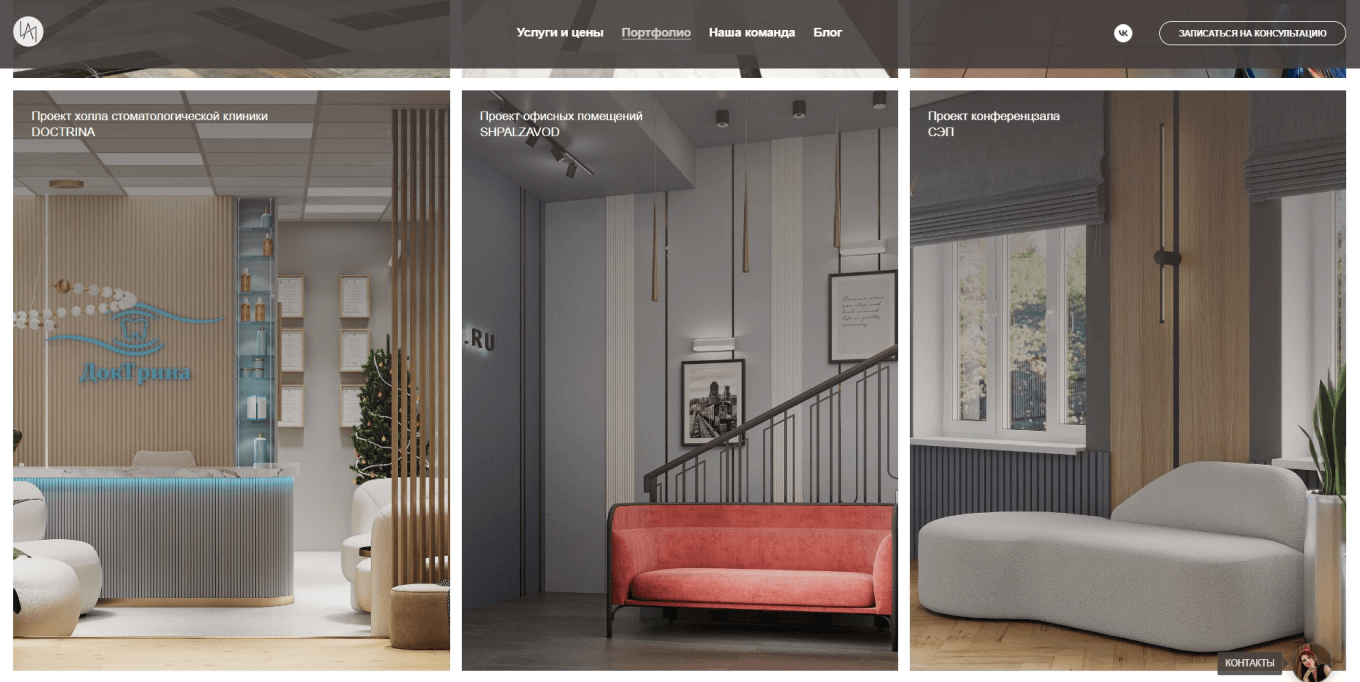 проекты квартир