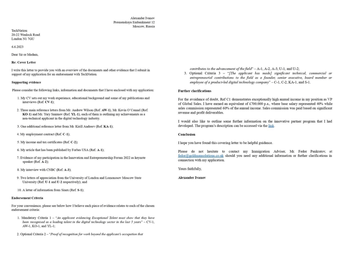 Пример письма в одобряющее учреждение