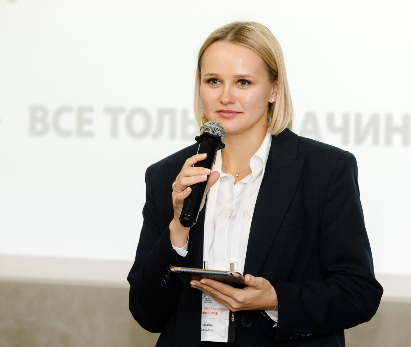 Выступление на авторском курсе «Школа спикеров»