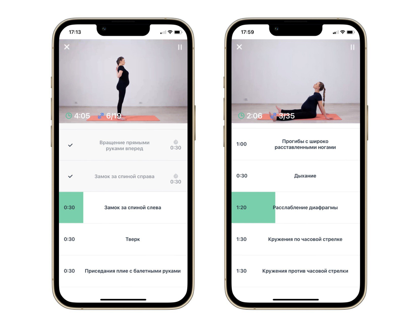 Что такое интерфейс приложения