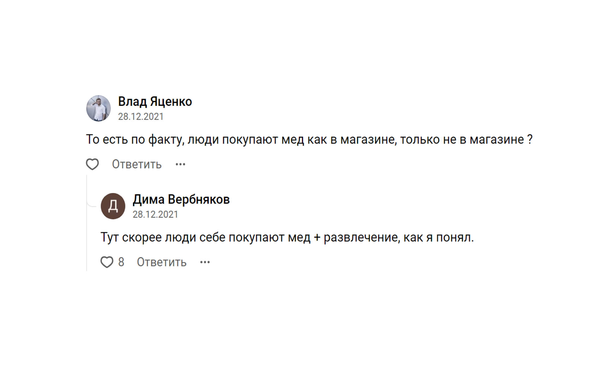 как продавать опыт