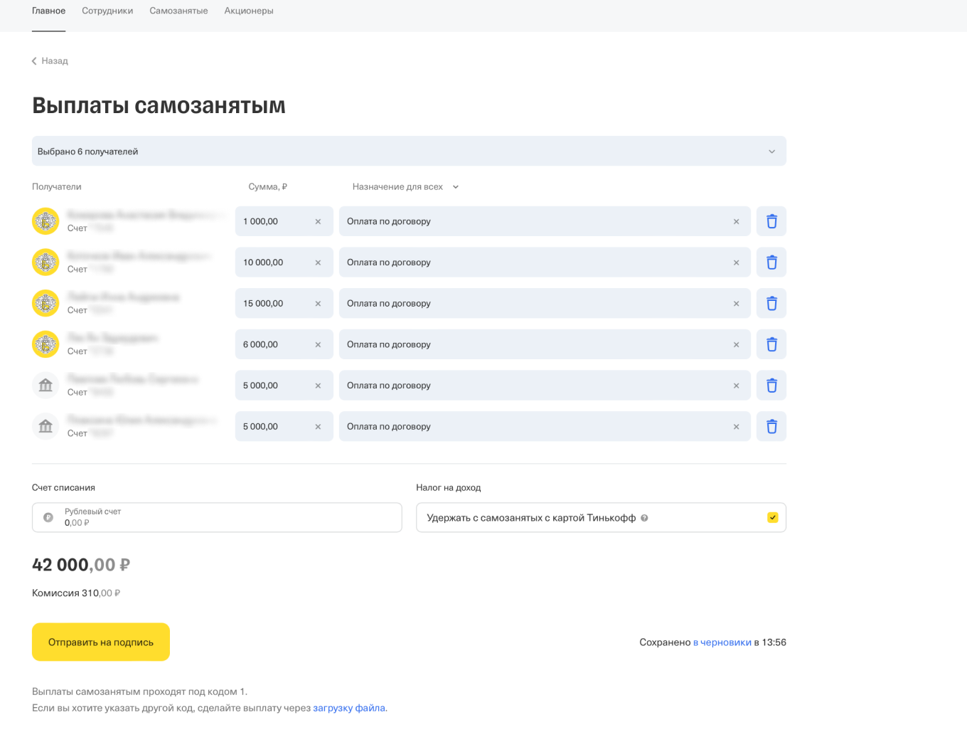 1С: ошибки в реестре
